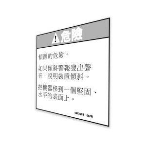 Genie Lift Part # 44736CTGT - DECAL, DANGER, TIP-OVER, TILT, EA